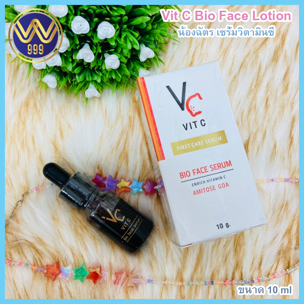 เซรั่มวิตซีน้องฉัตร ลดรอยดำจากสิว Vit C Bio Face Serum 10G.