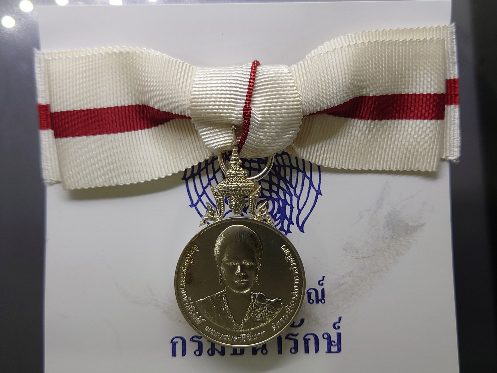 เหรียญเงินประดับแพรแถบ กาชาดสดุดีพระบรมราชินีนาถ สภานายิกาสภากาชาดไทย แบบหญิง