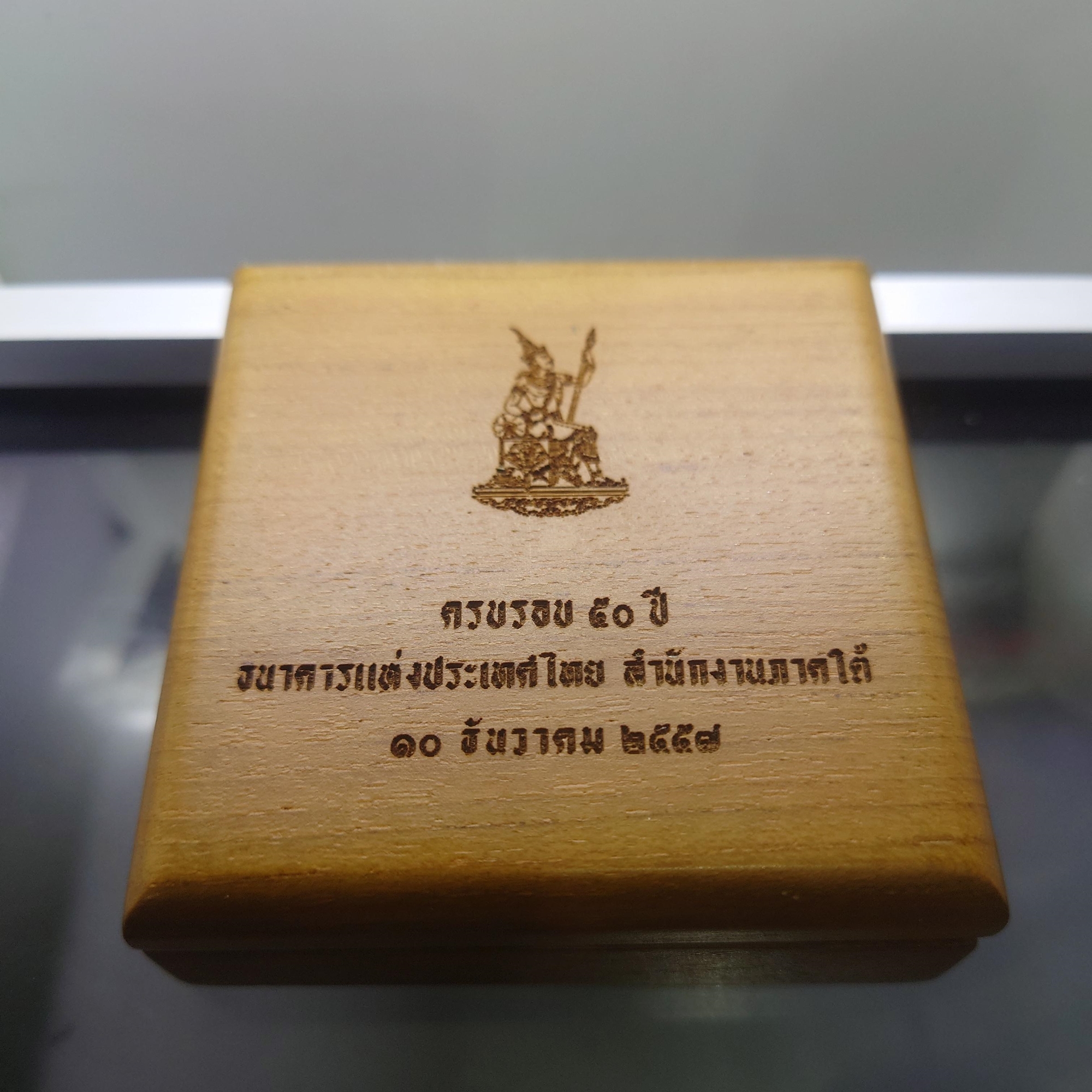 หลวงพ่อทวด เหยียบน้ำทะเลจืด หลังพระสยามเทวาธิราช เนื้อนวะ ครบรอบ 50 ปี ธปธ สำนักงานภาคใต้ พ.ศ.2557 พร้อมกล่องไม้เดิม