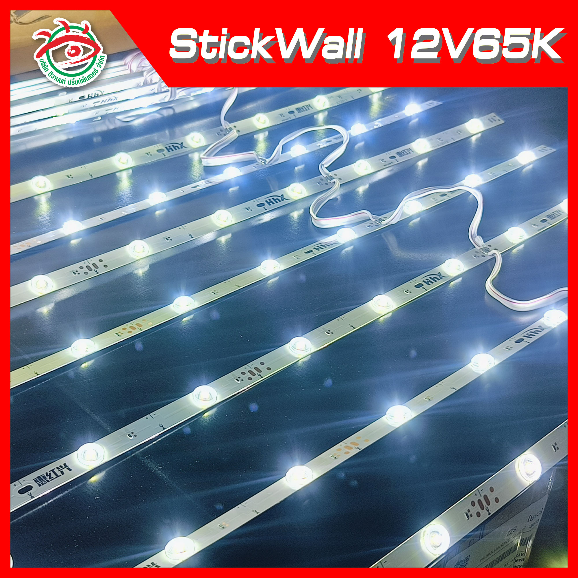 ไฟLED Stick Wall 12V.12W.65K Lens 180องศา สีขาว