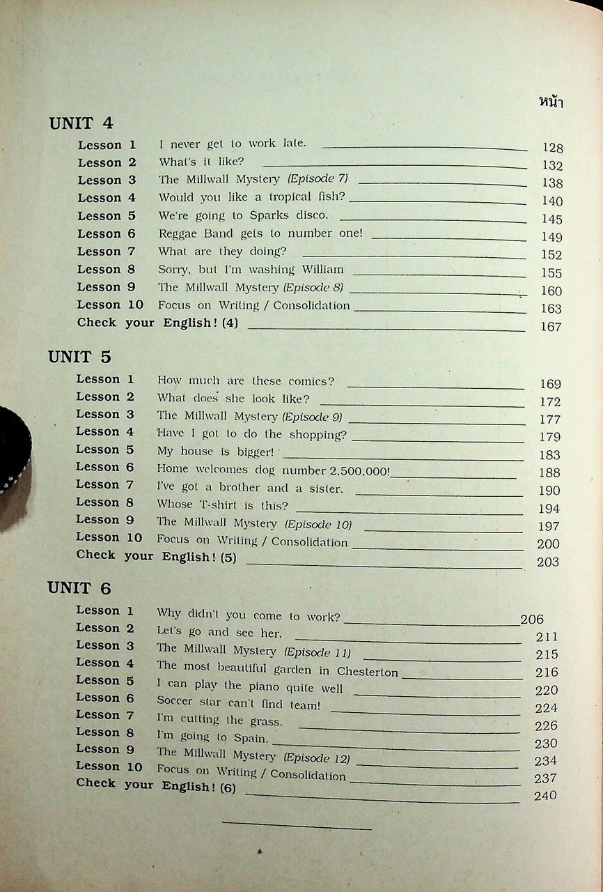 คู่มือครูภาษาอังกฤษ TRIO 2 รายวิชา อ 013 - อ 014 ภาษาอังกฤษหลัก 3-4 ชั้นมัธยมศึกษาปีที่ 2 (ม.2)