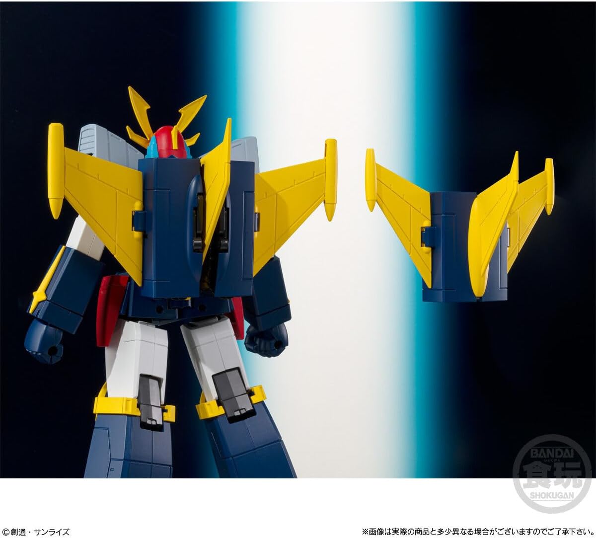 **MTS Toys**SMP Shokugan Modeling Project : Daitarn Come Here Set