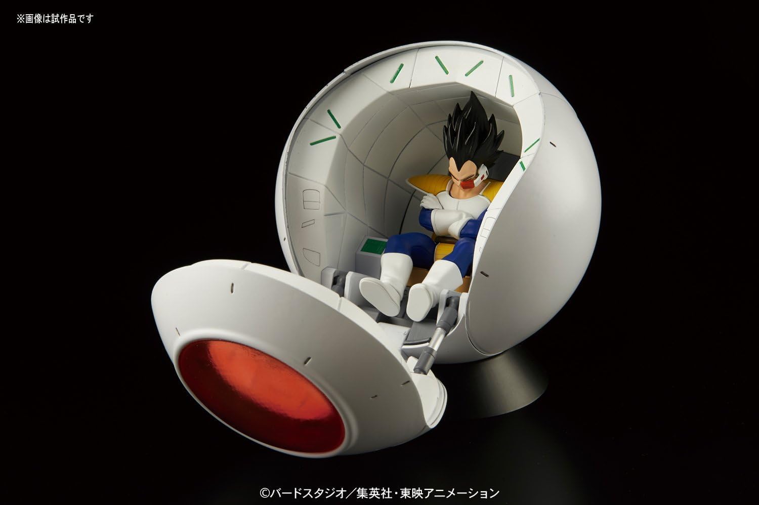 **MTS Toys**Figure-Rise Mechanics : Saiyan Space Pod [Dragonball Z]
