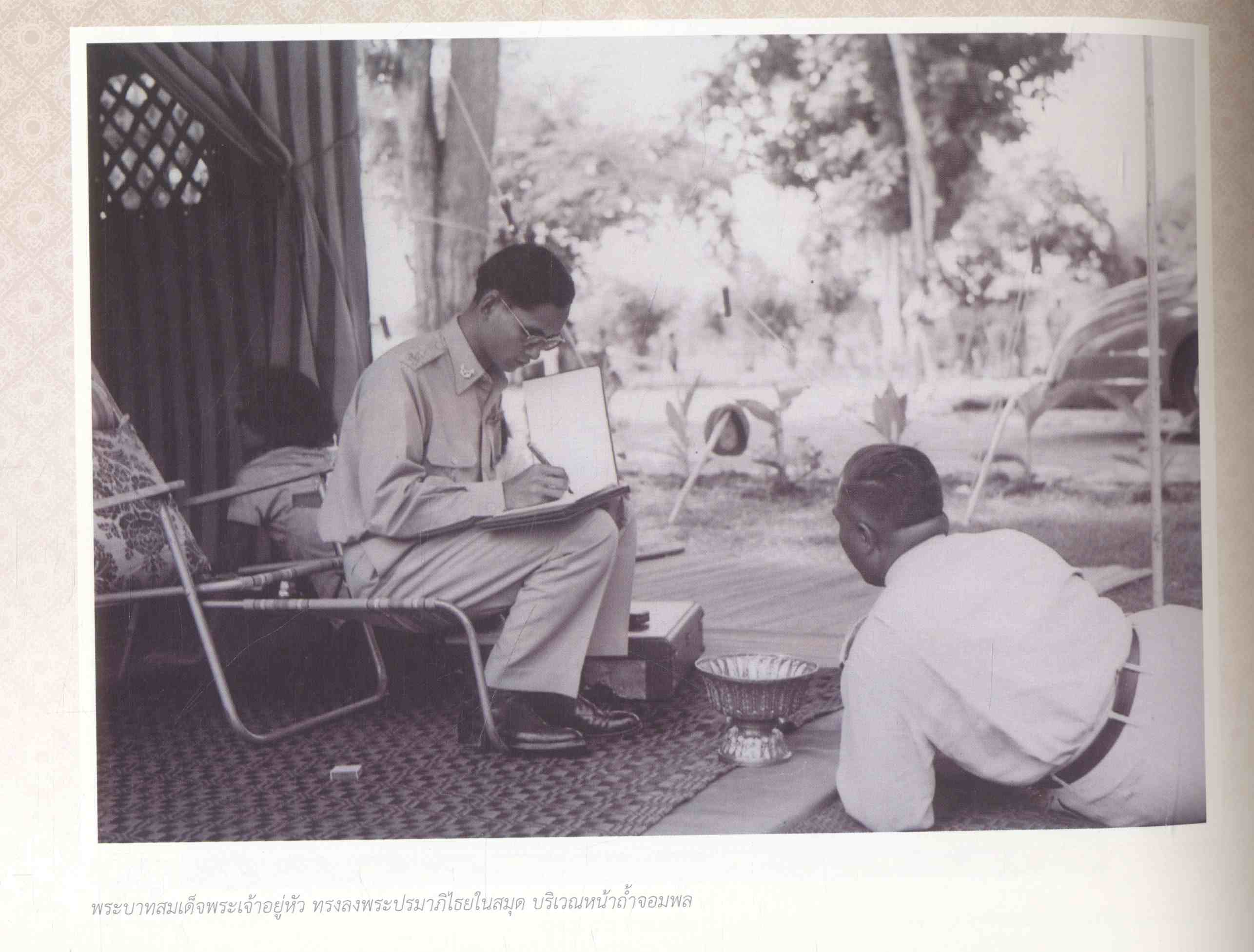 พระมหากรุณาธิคุณต่อจังหวัดราชบุรี