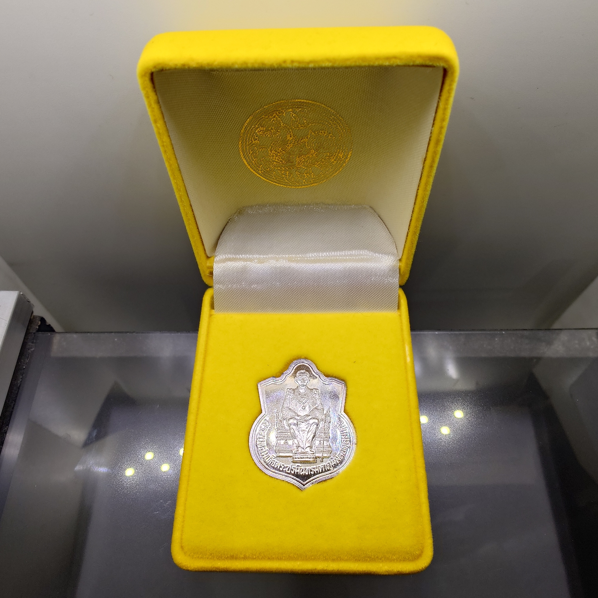 เหรียญในหลวงนั่งบัลลังก์ เนื้อเงินขัดเงา ที่ระลึกฉลองครองราชย์ 50 ปี จัดสร้างโดยกระทรวงมหาดไทย พ.ศ.2539 พร้อมกล่องเดิม