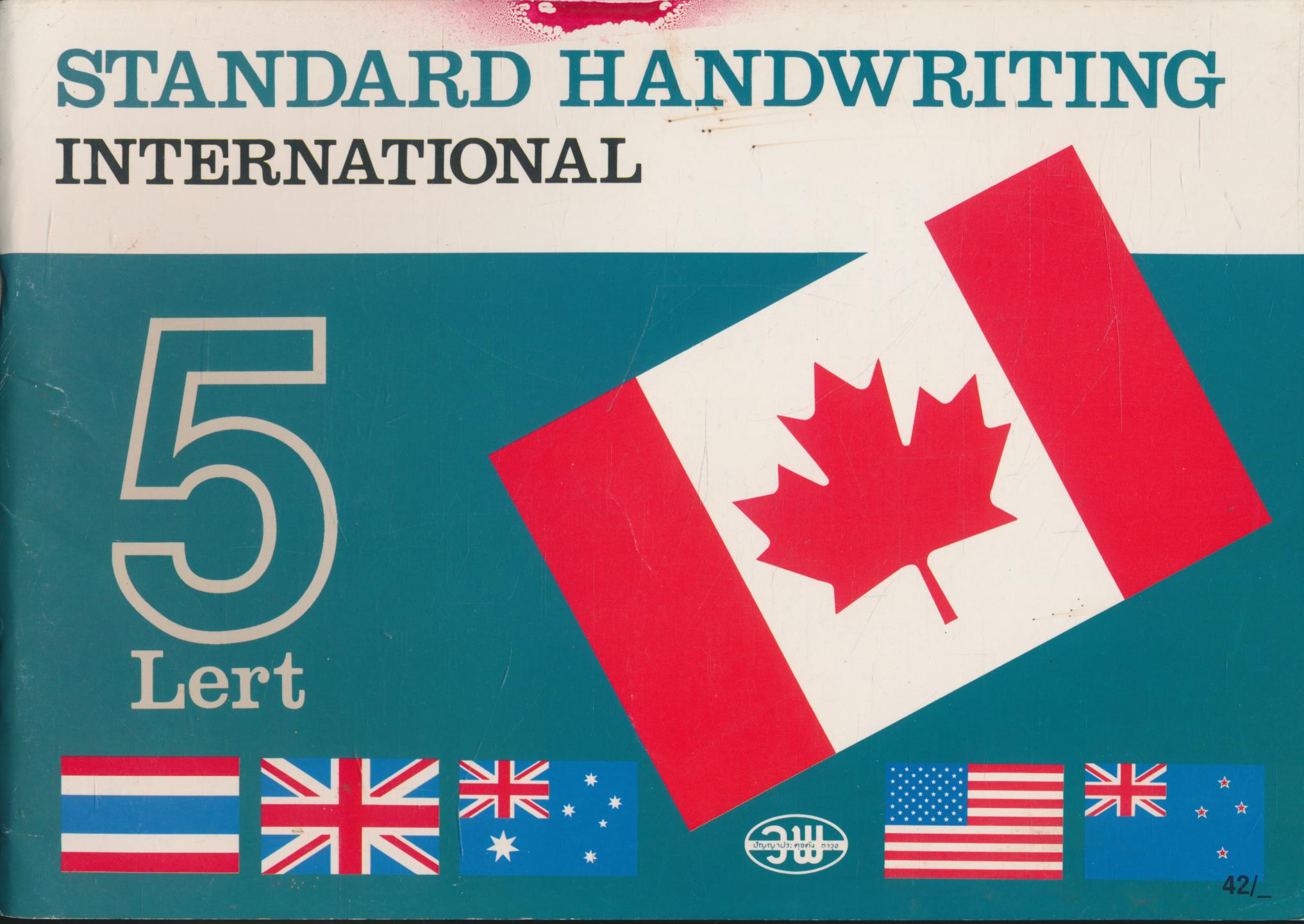 STANDARD HANDWRITING INTERNATIONAL Book 5