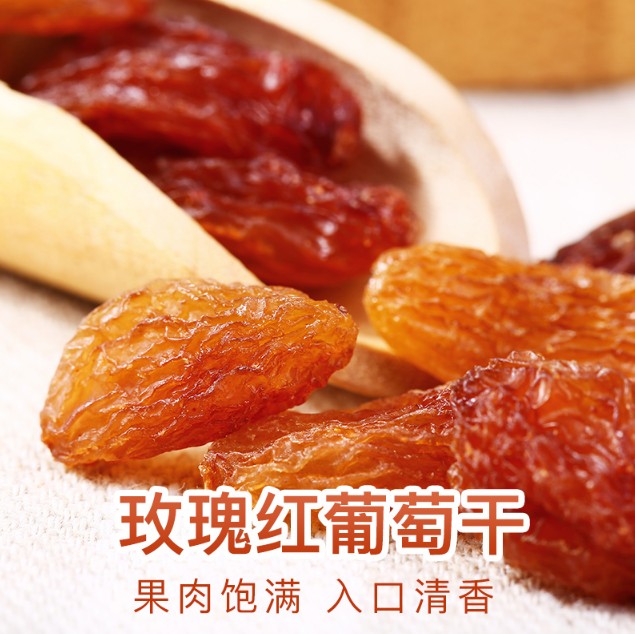 ลููกเกดแดงอบแห้ง Be & Cherry (200g)