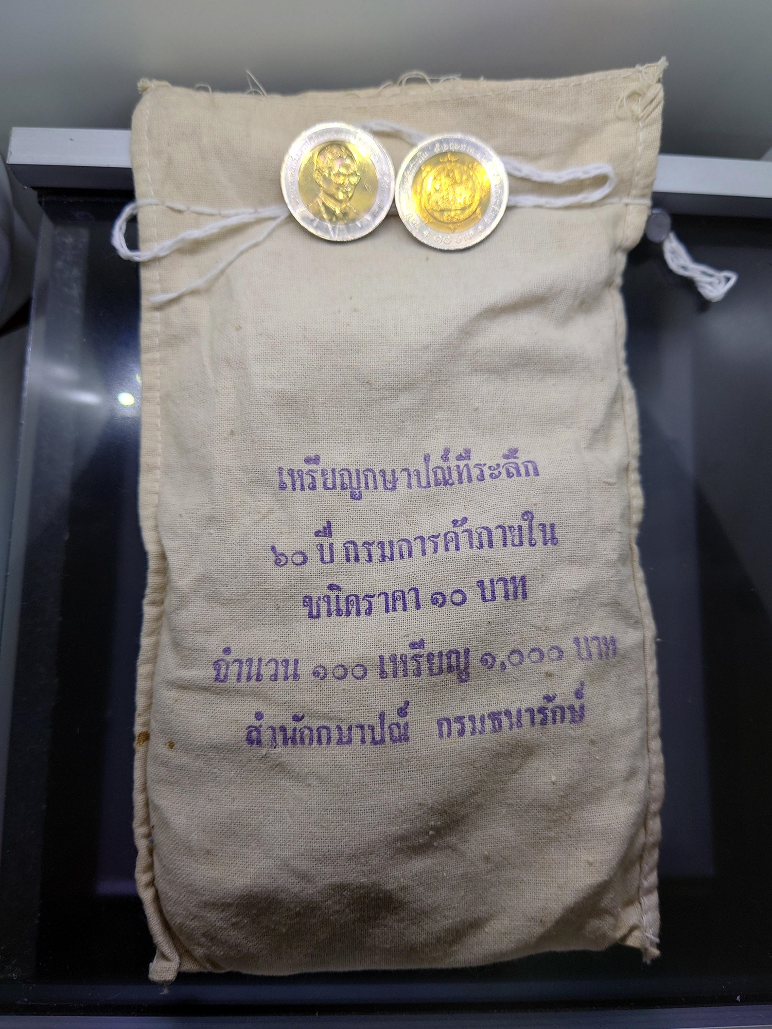 เหรียญยกถุง (100 เหรียญ) เหรียญ 10 บาท สองสี ที่ระลึกครบ 60 ปี กรมการค้าภายใน พ.ศ.2545 ไม่ผ่านใช้