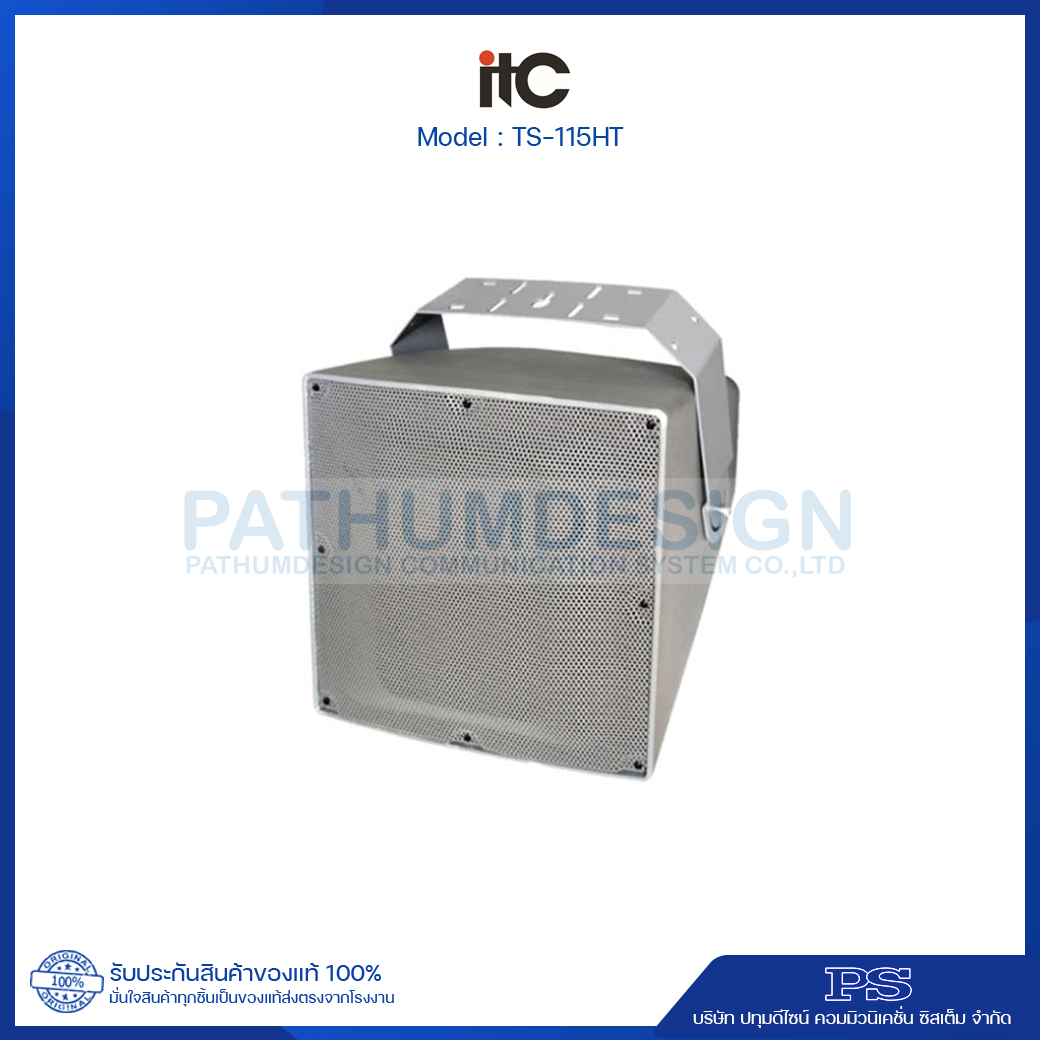 TS-115HT 300W, (100V) Outdoor Two way Loudspeaker