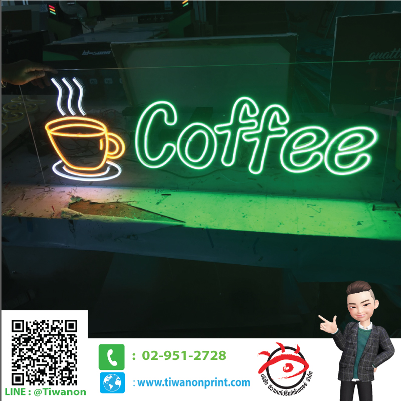 Neon Flex Led งานCoffee