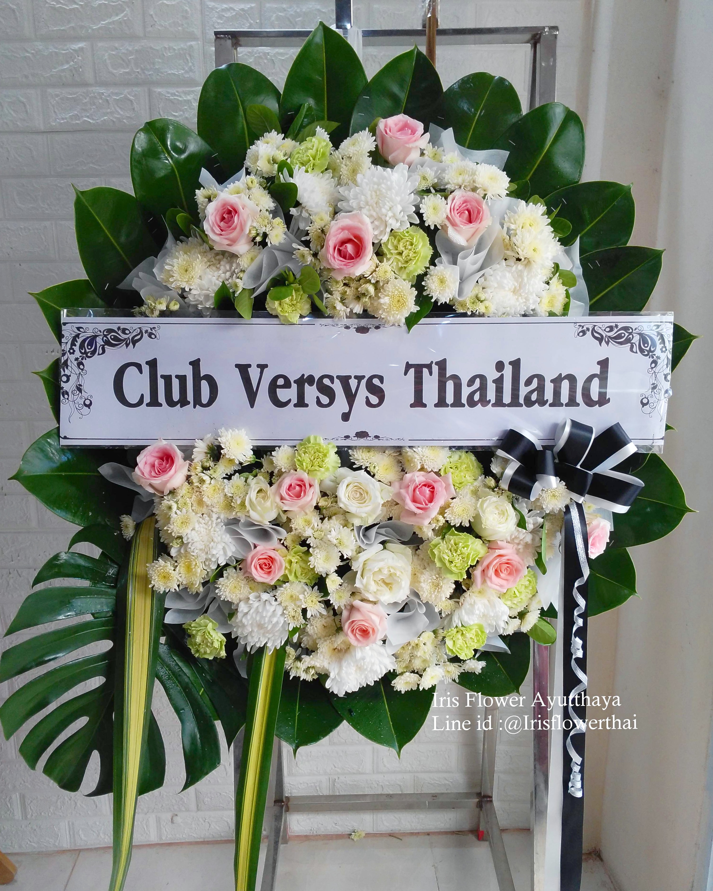 พวงหรีดดอกไม้สด