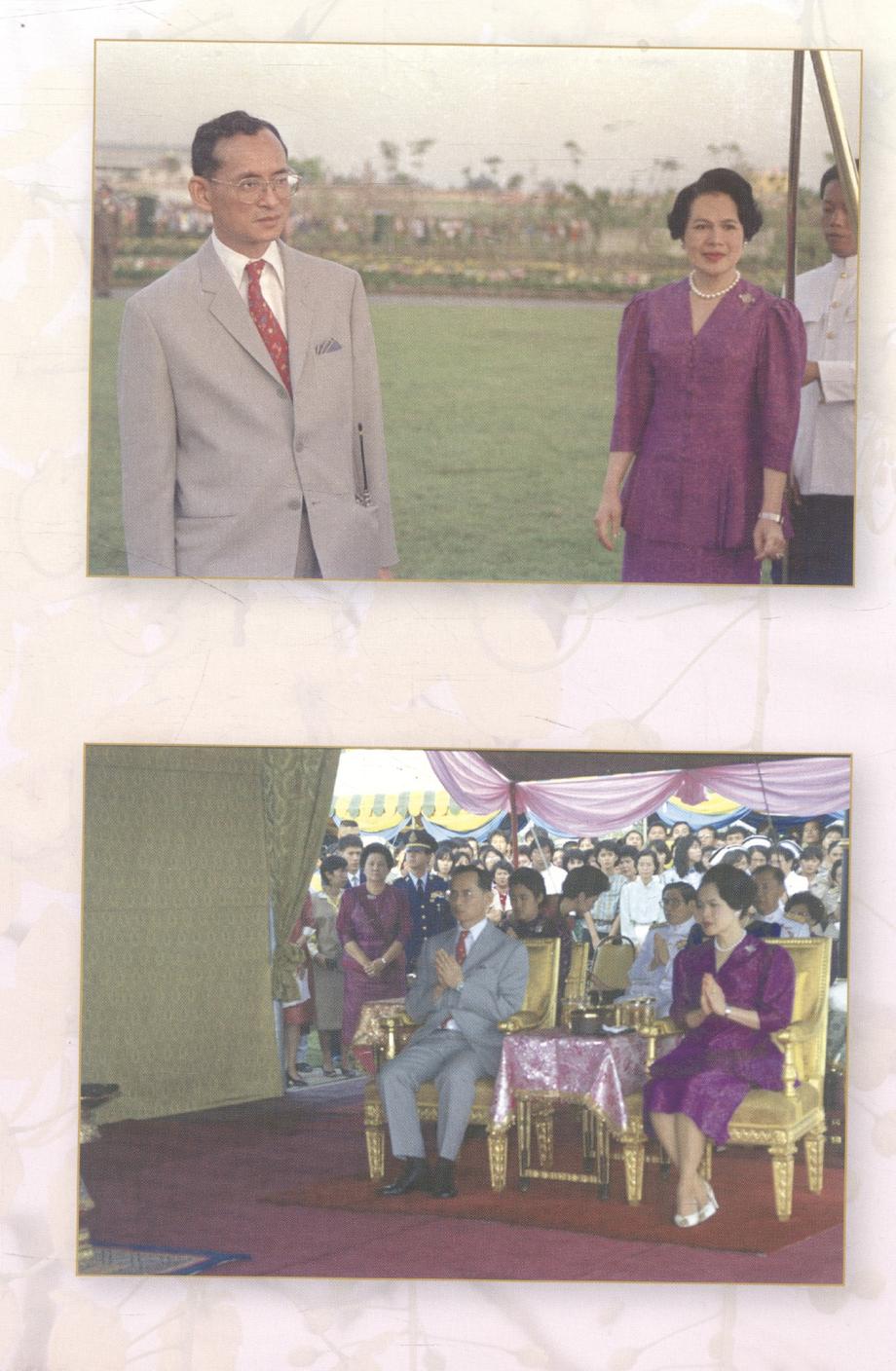 ๘๐ พรรษามหาราชันย์ : ๒๐ ปี สวนหลวง ร.๙