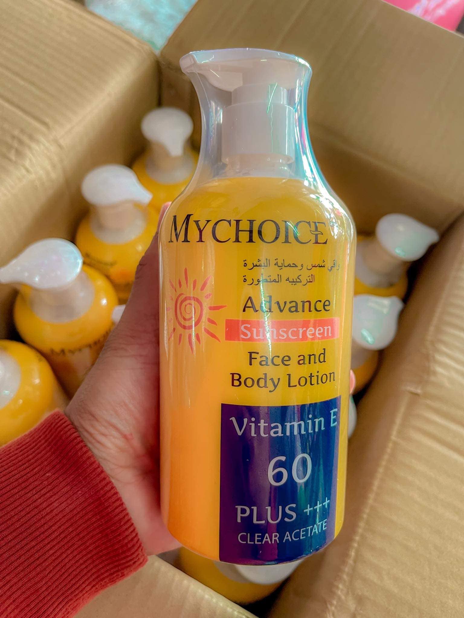 กันแดดมายช้อยส์ ขวดปั๊ม 450กรัม ของแท้จากบริษัท