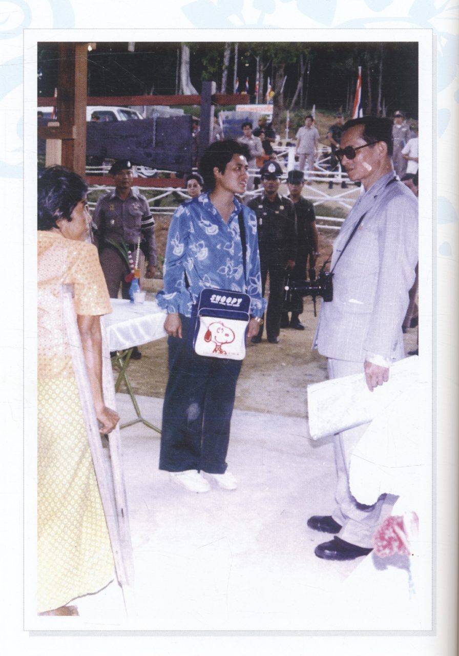 ความดี : รวมพระราชดำรัส และพระบรมราโชวาท พระบาทสมเด็จพระเจ้าอยู่หัวภูมิพลอดุลยเดชมหาราช เกี่ยวกับ "ความดี"