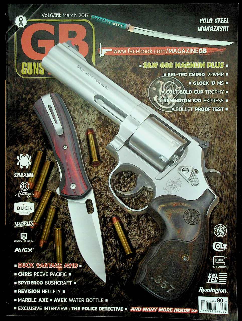 GUNS & BLADES ฉบับที่ 72 ปี 6 เดือน มีนาคม 2560