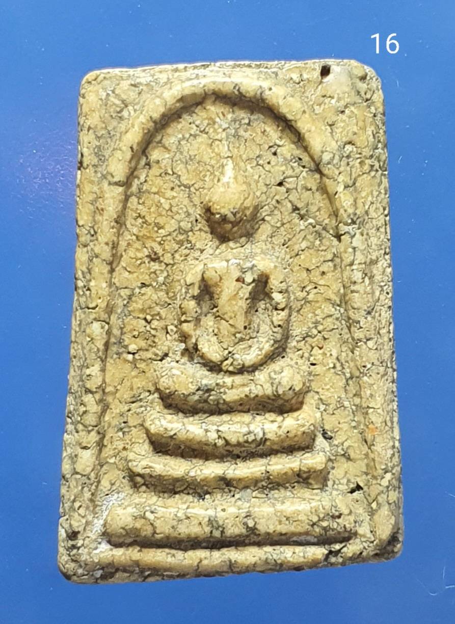 พระสมเด็จวัดระฆัง พิมพ์เจดีย์ Phra Somdej Wat Rakang. Pim Ja Dee