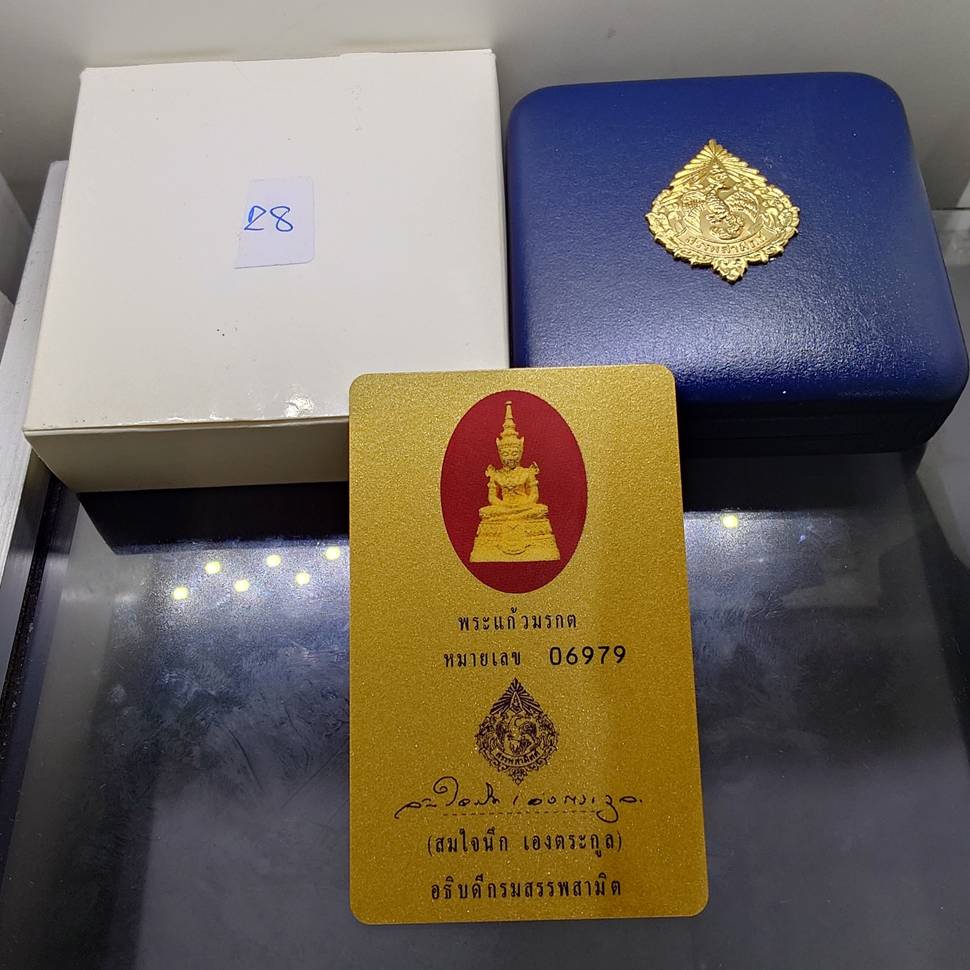 พระพุทธมหามณีรัตนปฏิมากร (พระแก้วมรกต) เนื้อทองคำ 99.99 % กรมสรรพสามิต ครบรอบ 64 ปี พ.ศ.2539 พร้อมกล่องเดิม และการ์ด