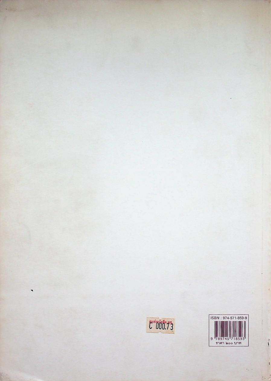 คำแนะนำนักศึกษากฎหมาย