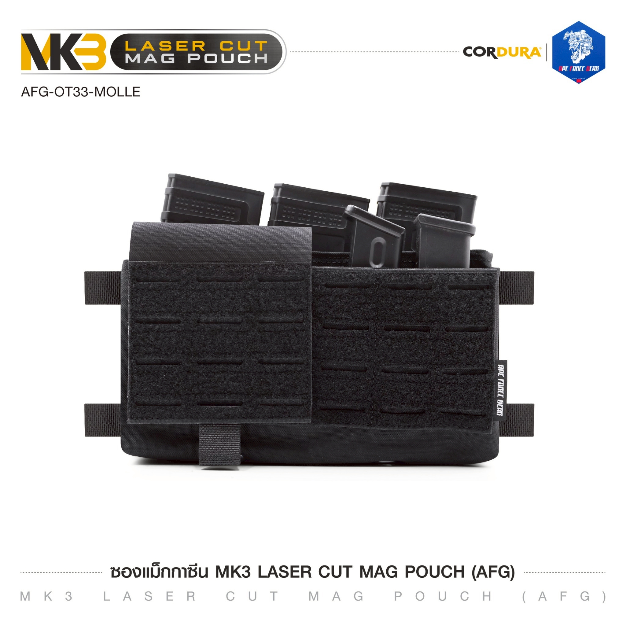 🇹🇭 1312 ไทยแลนด์ แทคติคอล ซองแม็กกาซีน MK3 Laser Cut MAG POUCH ( AFG ) [ AFG-OT33-MOLLE ]