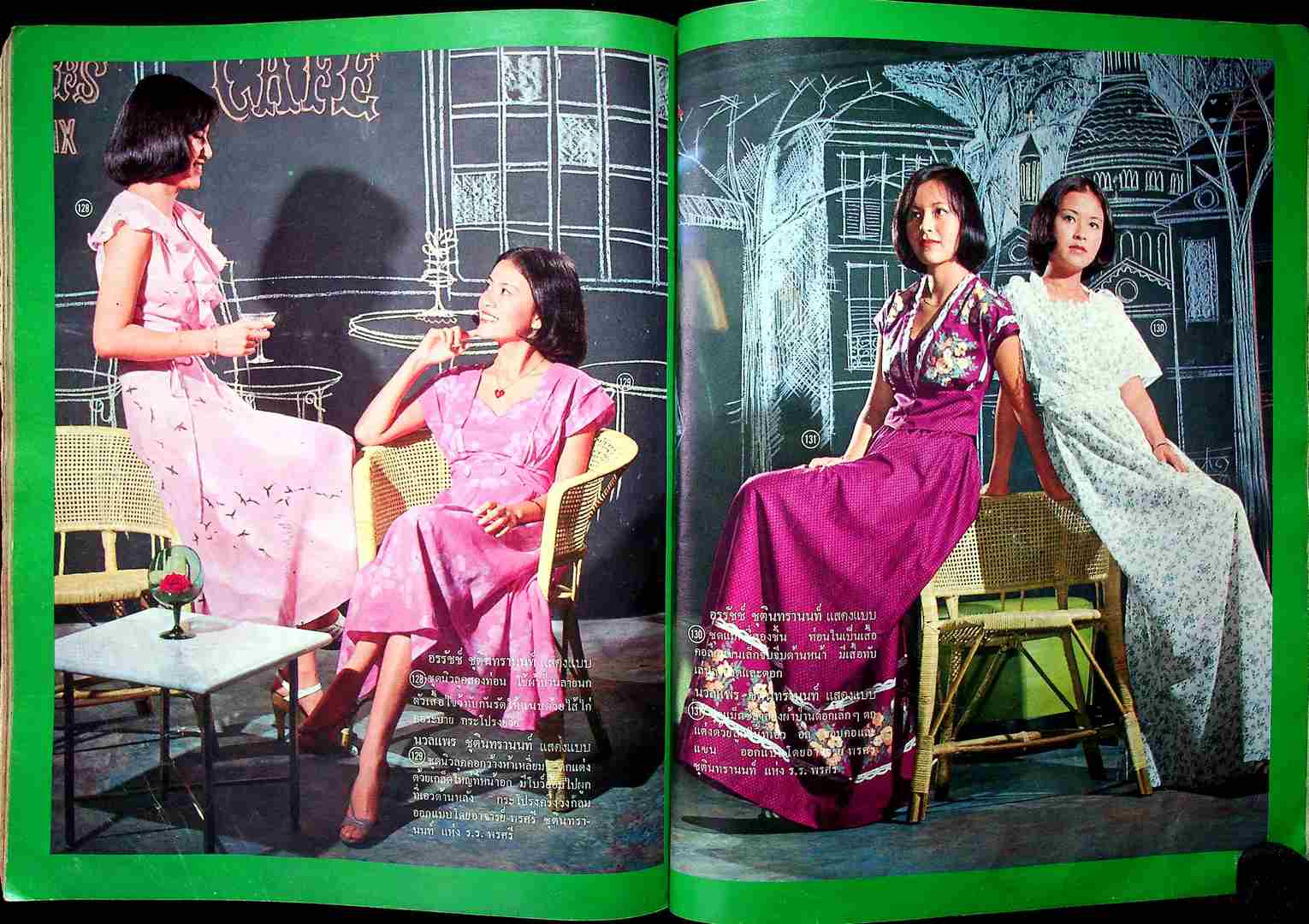 บางกอกแฟชั่น พ.ศ 2518