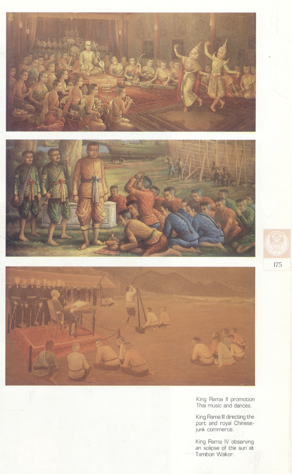 DIAMOND JUBILEE OF THAI NATIONAL ASSEMBLY