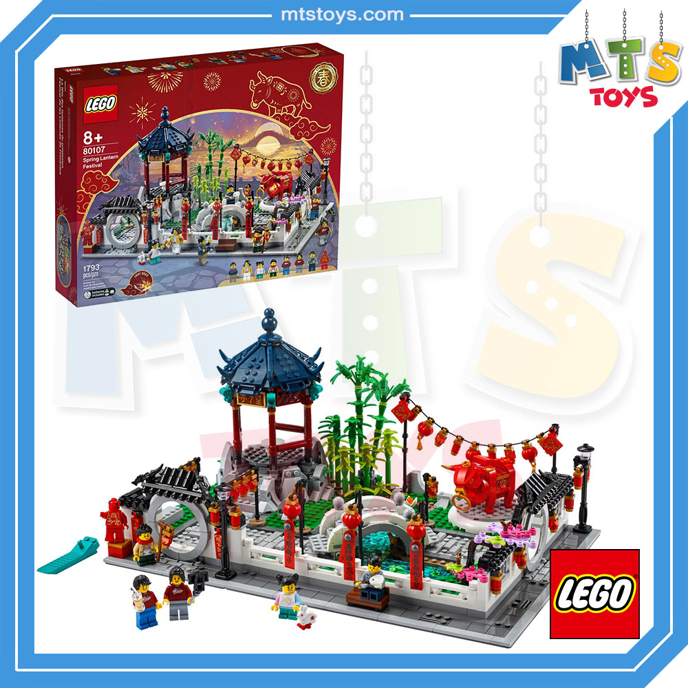 **MTS Toys**เลโก้ Lego Chinese Festival Special Edition 80107 : Spring Lantern Festival