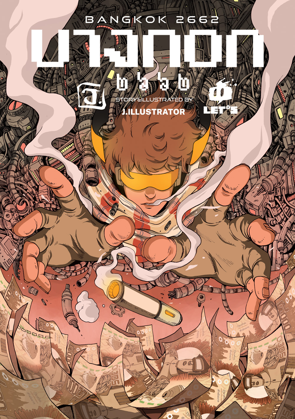บางกอก 2662 by J.ILLUSTRATOR