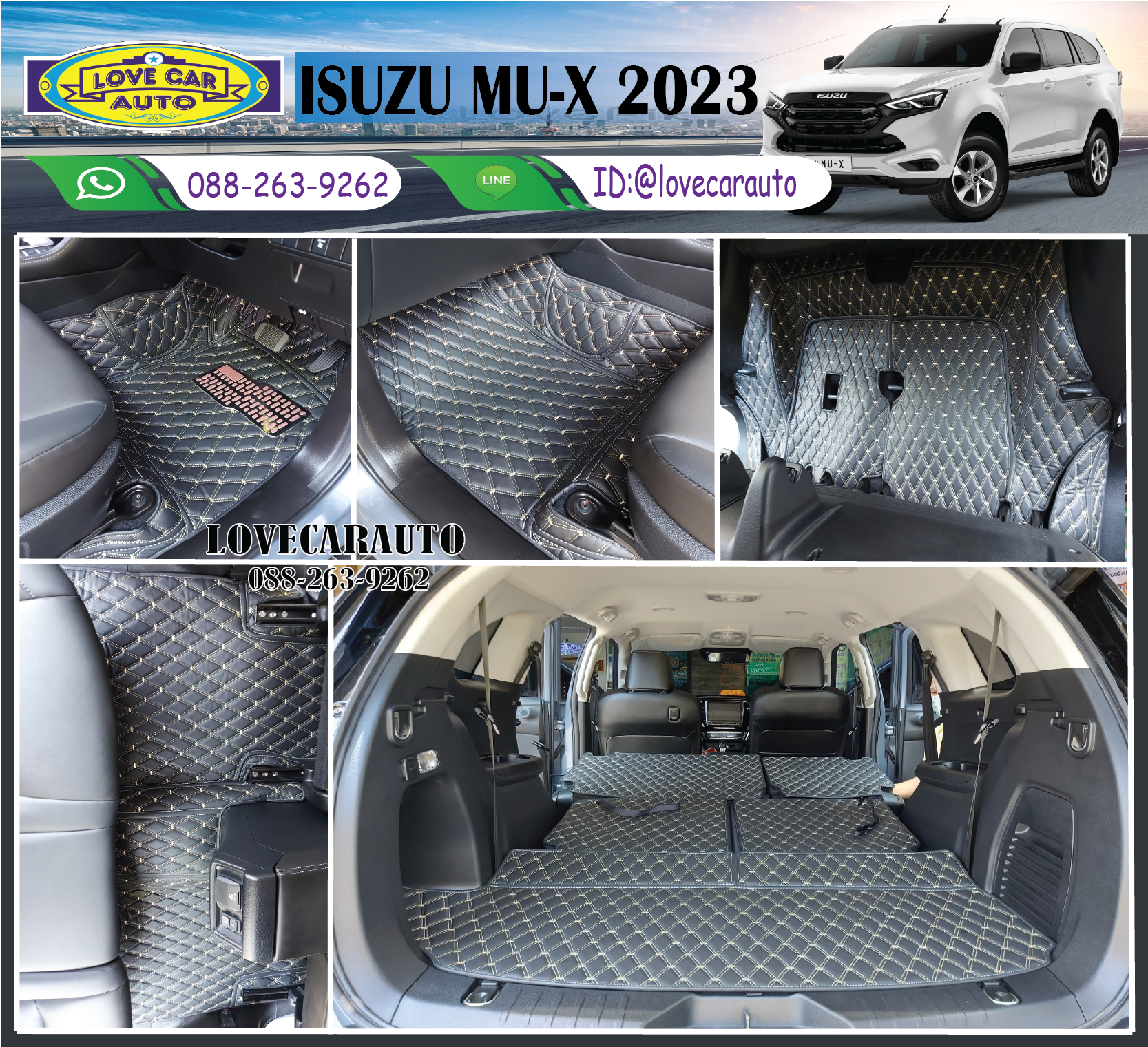 พรมปูพื้นรถยนต์6D Isuzu Mu-X 2023 vvip สีดำด้ายทอง