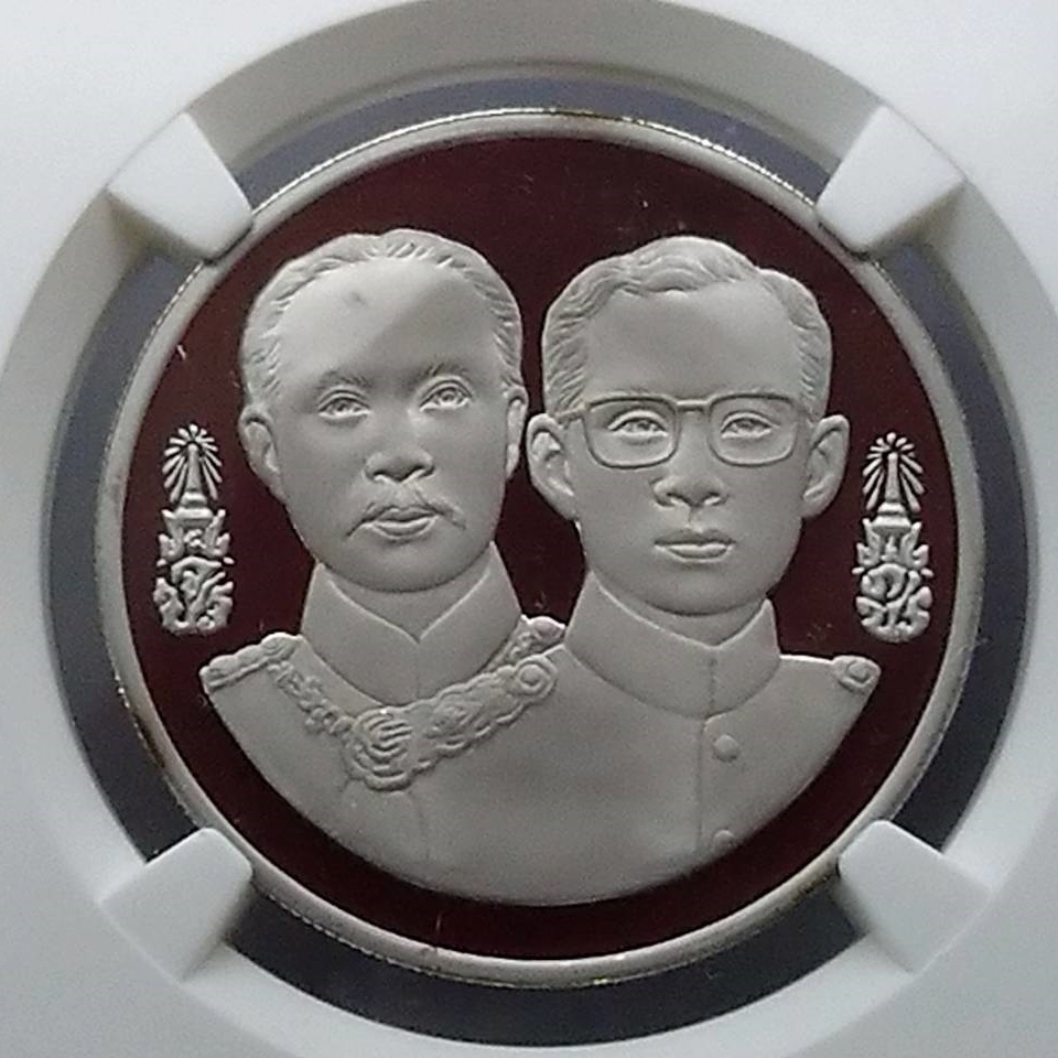 เหรียญเกรดดิ้ง เงินขัดเงา 600 บาท ที่ระลึก120 ปี ตรวจเงินแผ่นดินไทย PF 68 ULTRA CAMEO NGC