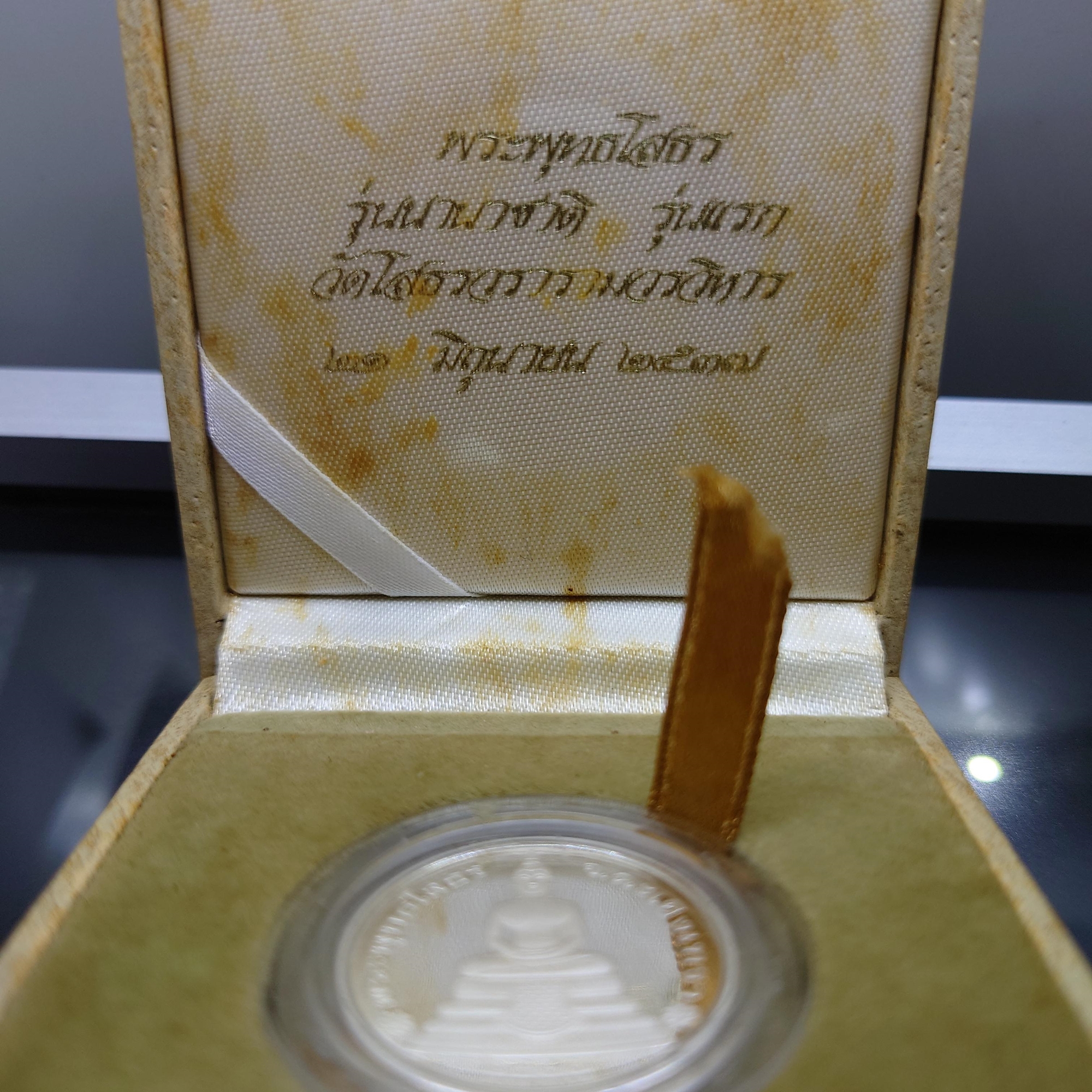 พระพุทธโสธร หลังธรรมจักร รุ่นนานาชาติ รุ่นแรก บล็อกฮูกานิน สวิส เงินขัดเงา ขนาด 2.5 เซน พ.ศ.2537 พร้อมกล่องเดิม