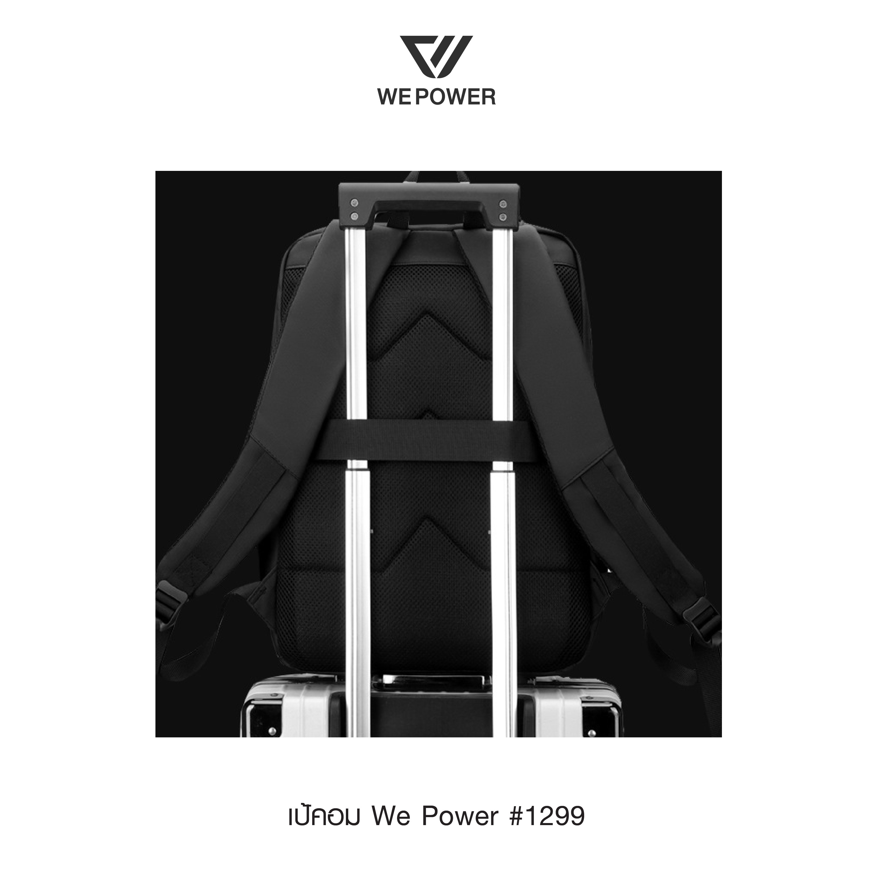 🇹🇭 1334 ไทยแลนด์ แทคติคอล เป้คอม We Power #1299