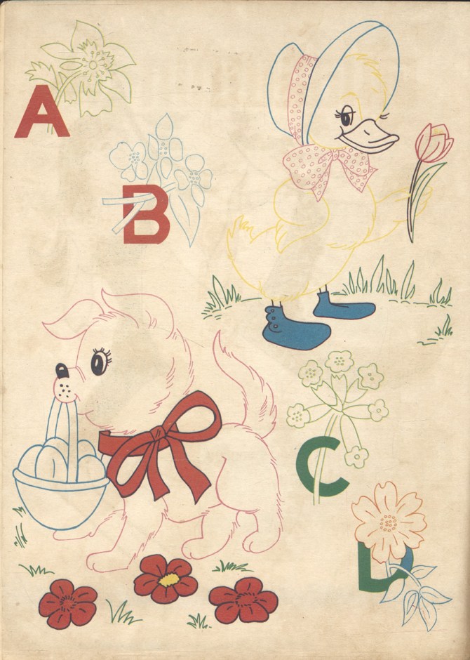 คู่มือ..แบบปัก โดย อิศวร ศรีสัตยานุการ