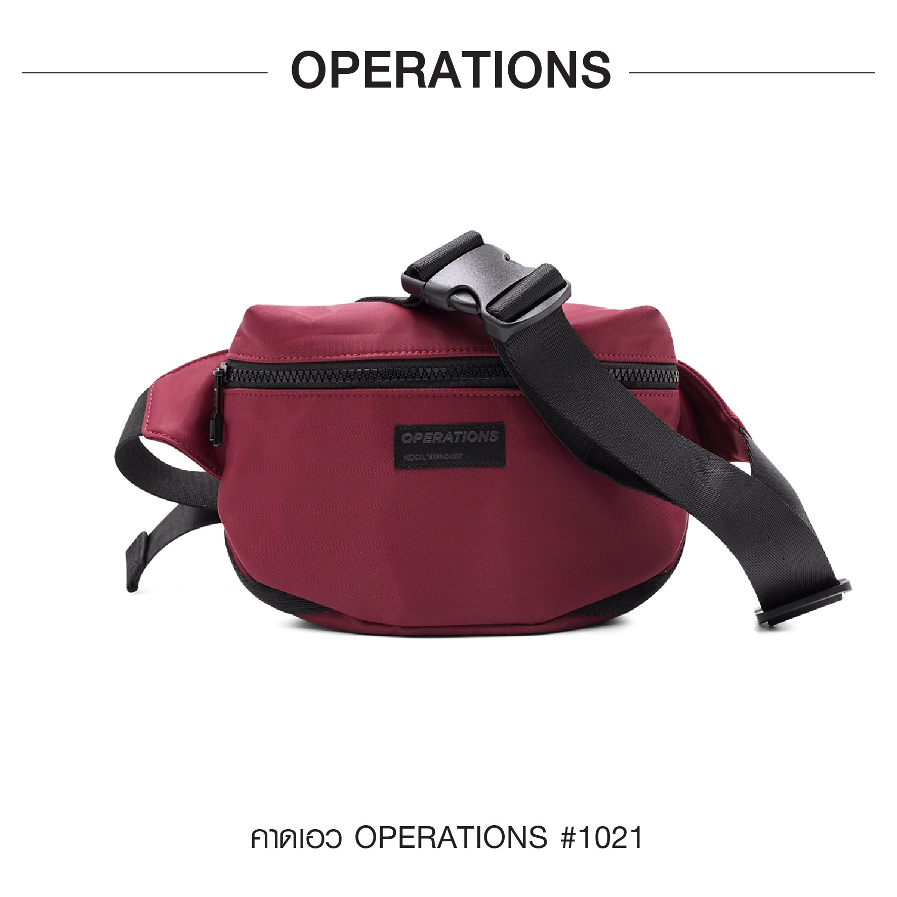 🇹🇭 1205 ไทยแลนด์ แทคติคอล คาดเอว Operations #1021