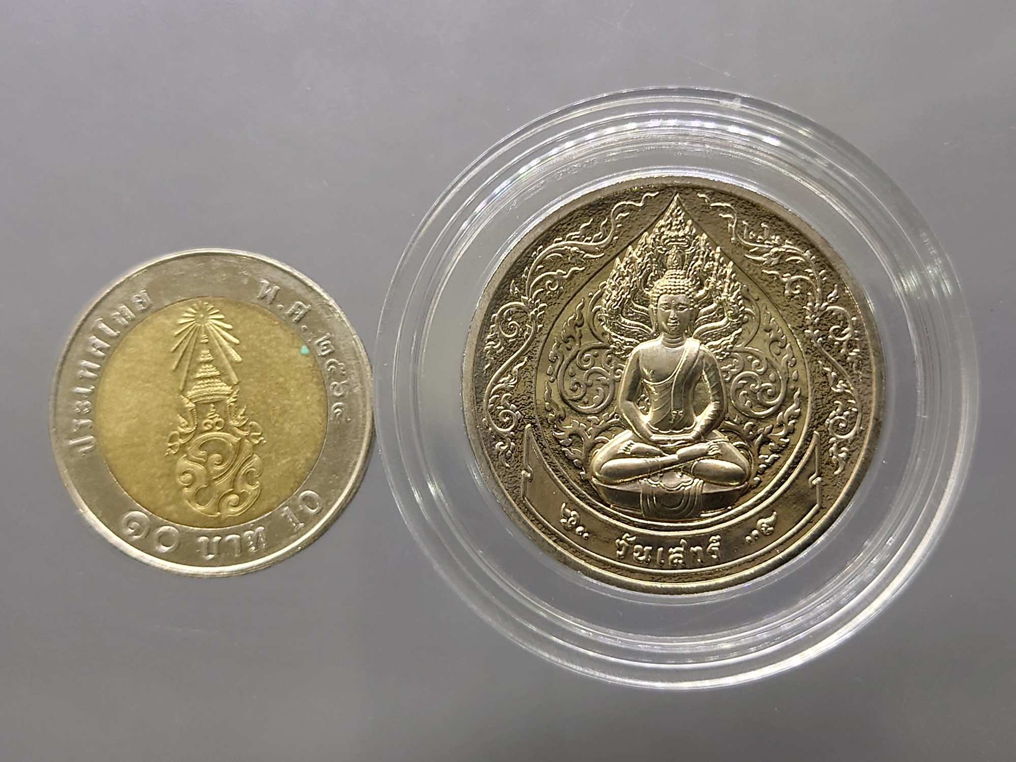 เหรียญที่ระลึกประจำวันเกิด พระประจำวันเสาร์ ปางนาคปรก เนื้อนิกเกิล พร้อมซองเดิมและใบเซอร์