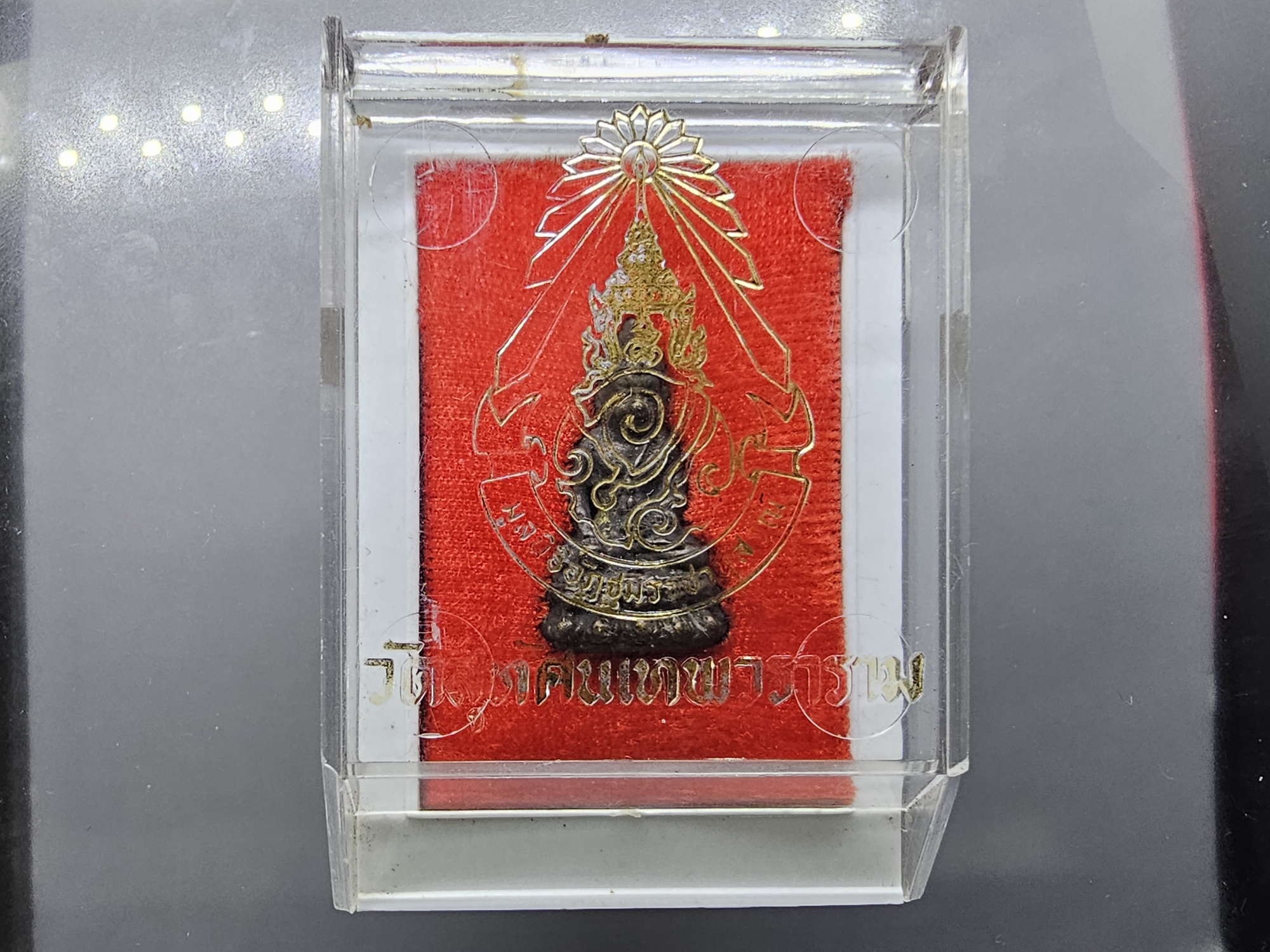 พระกริ่งเล็กวัดสุทัศน์ มูลนิธิอัฏฐมราชานุสรณ์ หลวงปู่โต๊ะร่วมปลุกเสก จัดสร้างโดย สมเด็จพุฒาจารย์ (เสงี่ยม) วัดสุทัศน์เทพวราราม เนื้อทองเหลืองรมดำ ปี2516 พร้อมกล่องเดิม