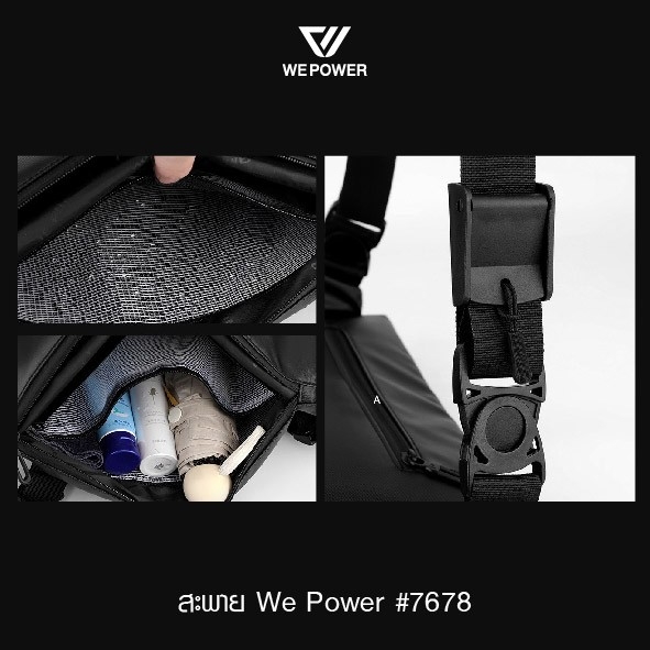 🇹🇭 350 ไทยแลนด์ แทคติคอล สะพายซิปเฉียง ก้ามปู We Power #7678