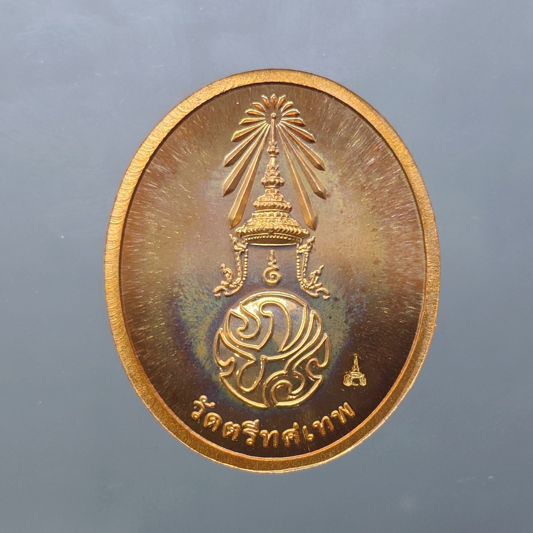 พระพุทธนวราชบพิตร หลัง ภปร เนื้อทองแดงนอก วัดตรีทศเทพ พ.ศ.2554 พร้อมตลับเดิม