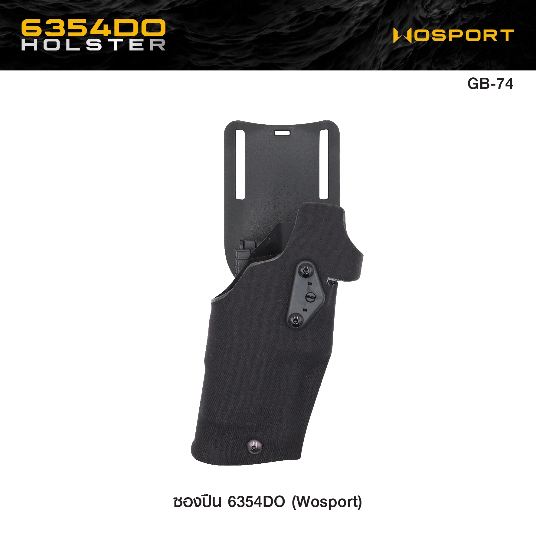 🇹🇭 1149 ไทยแลนด์ แทคติคอล ซองปืน 6354DO ( WOSPORT ) 6354DO Holster [ GB-74 ]