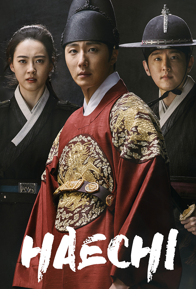 DVD ซีรี่ย์เกาหลี Haechi ซับไทย (Ep.01-48 End.) 6 แผ่นจบ. (จองอิลวู+โกอารา)