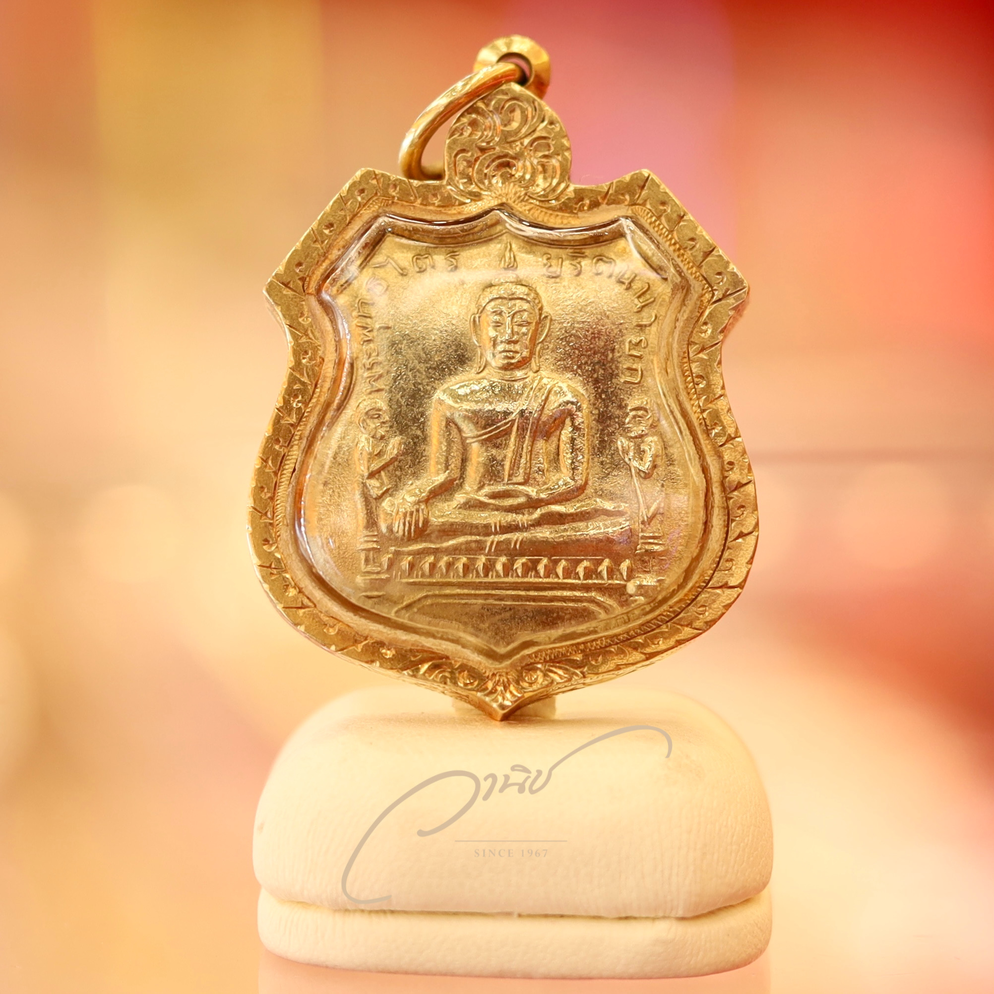 เหรียญอาร์มใหญ่ หลวงพ่อโต วัดพนัญเชิงวรวิหาร ปี2517 (กะไหล่ทอง)