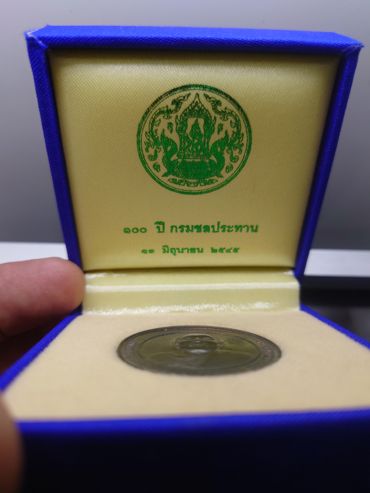 เหรียญสมเด็จพระญาณสังวรฯ เนื้อนวะโลหะ ที่ระลึก 100 ปี กรมชลประทาน พุทธาภิเษก วัดบวรนิเวศฯ พร้อมกล่องเดิม