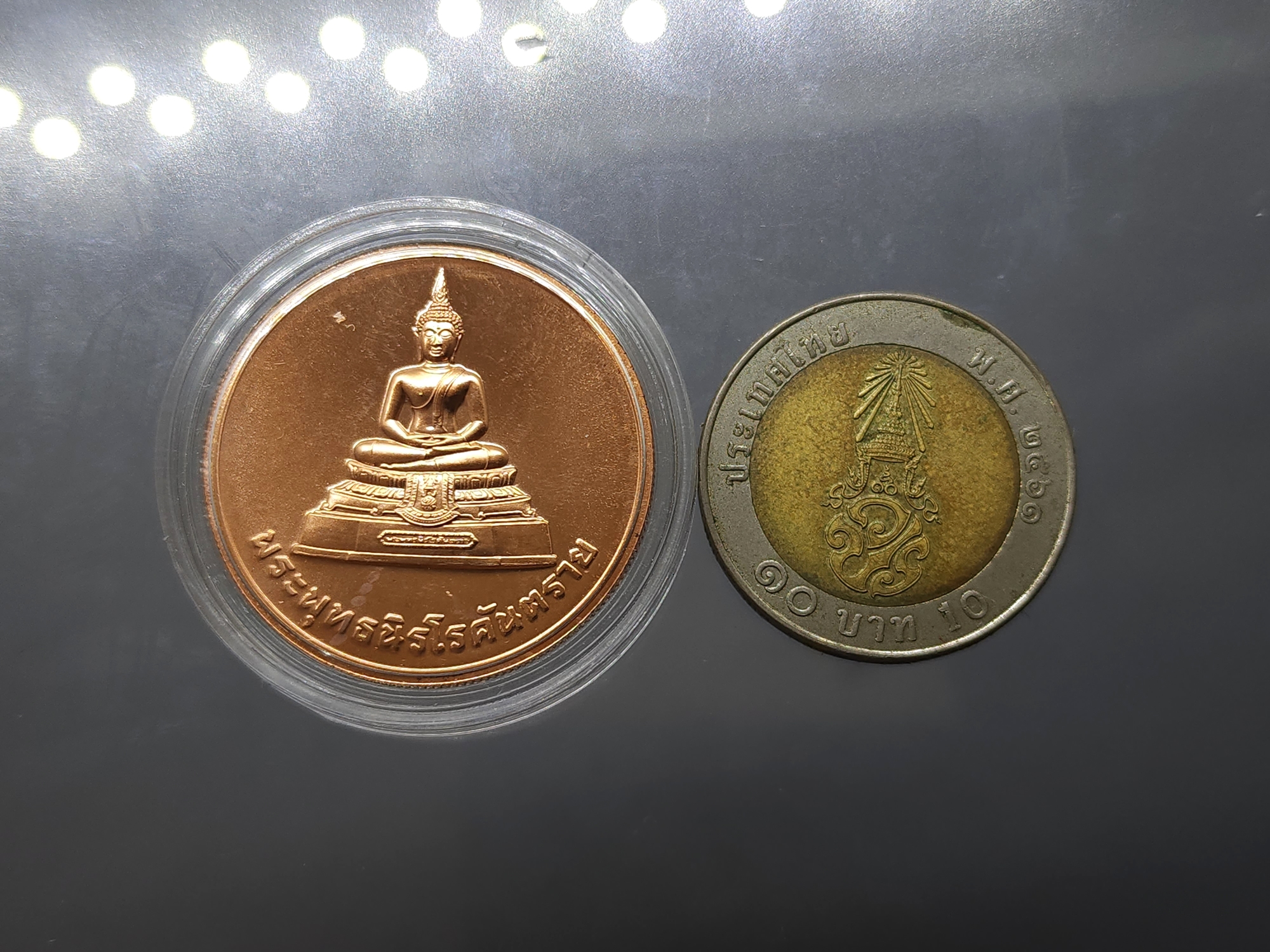 เหรียญพระพุทธนิโรคันตราย เนื้อทองแดงขัดเงา หลัง ภปร กระทรวงสาธารณสุขสร้าง 2543