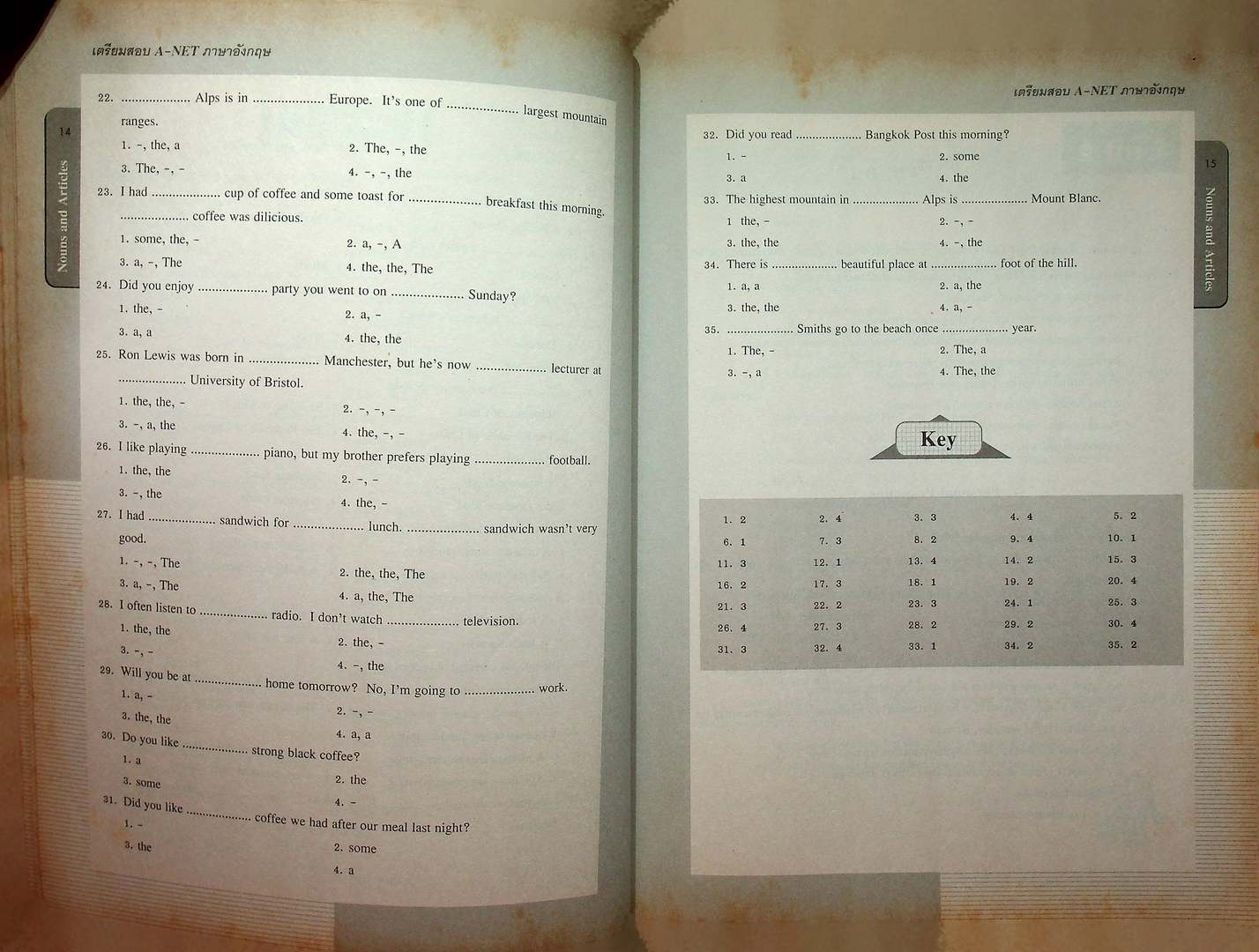 เตรียมสอบ A-NET ภาษาอังกฤษ