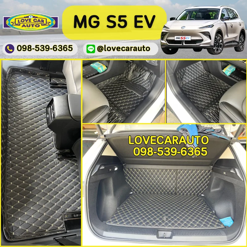 พรมปูพื้นรถยนต์ MG S5 EV VVIPด้ายคู่ สีดำด้ายทอง