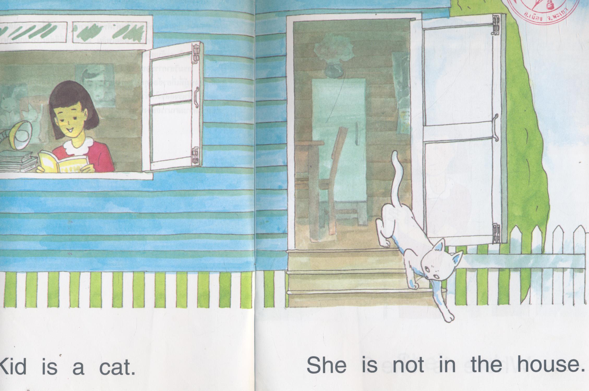 หนังสือส่งเสริมการอ่านภาษาอังกฤษ THE NAUGHTY KID ชั้นประถมศึกษาปีที่ 2