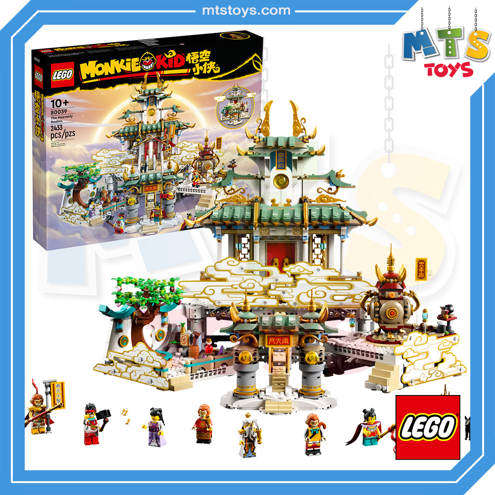 **MTS Toys**เลโก้ Lego 80039 Monkie Kid : The Heavenly Realms