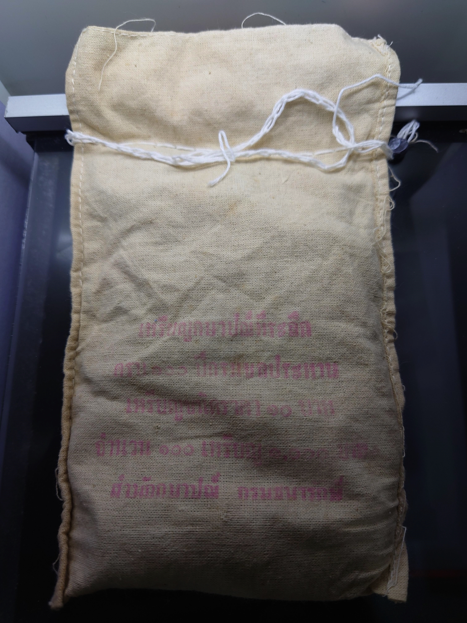 เหรียญยกถุง (100 เหรียญ) เหรียญ 10 บาท สองสี ที่ระลึก 100 ปี กรมชลประทาน ปี2545 ไม่ผ่านใช้