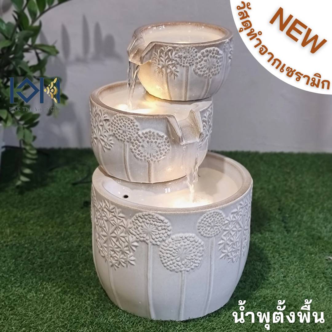 น้ำพุตั้งพื้นหน้าบ้าน รุ่นเซรามิก3ชั้นMZ16191BA น้ำพุหน้าบ้านแต่งสวนสวย เสริมฮวงจุ้ยบ้าน