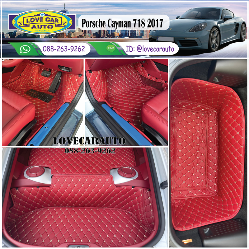 พรมปูพื้นรถยนต์ Porsche Cayman 718 2017 สีแดงไวน์