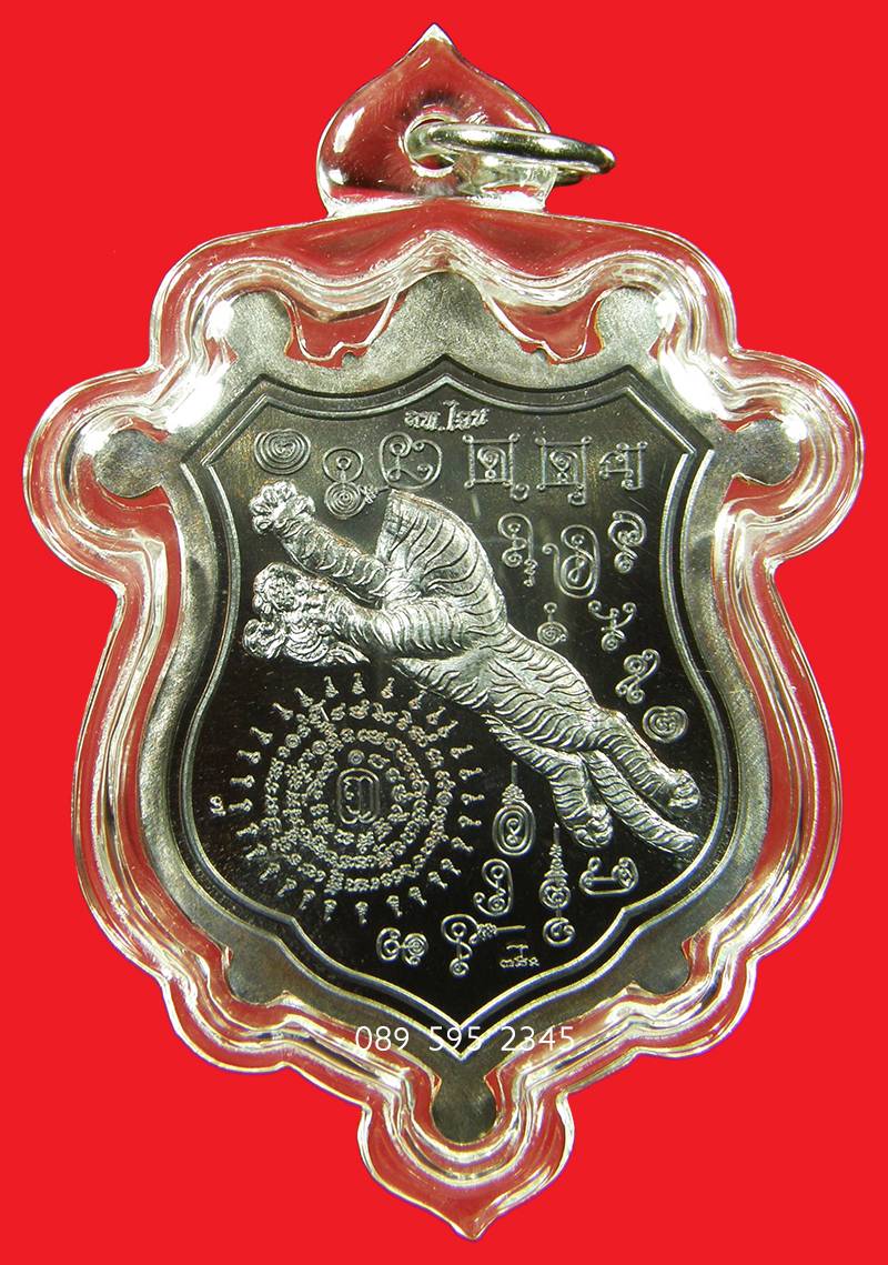 พระโชว์_เหรียญพญาเสือ สมิงเหนือดวง หลวงพ่อไฉน ฉนฺทสาโร เนื้อทองแดง เลข 7